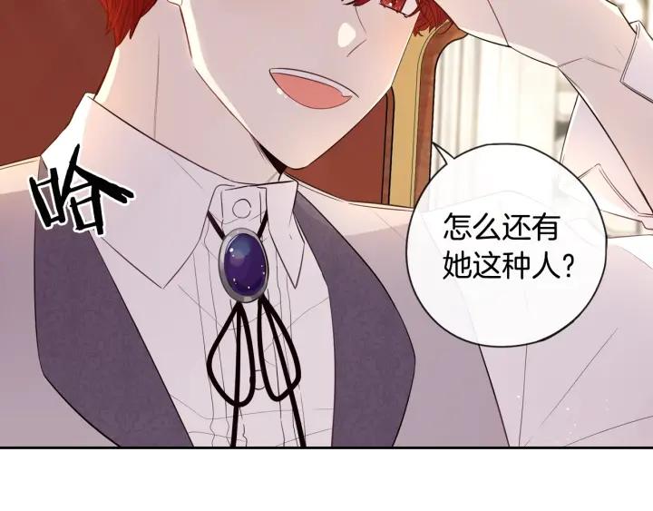 第6话 危险的情书53