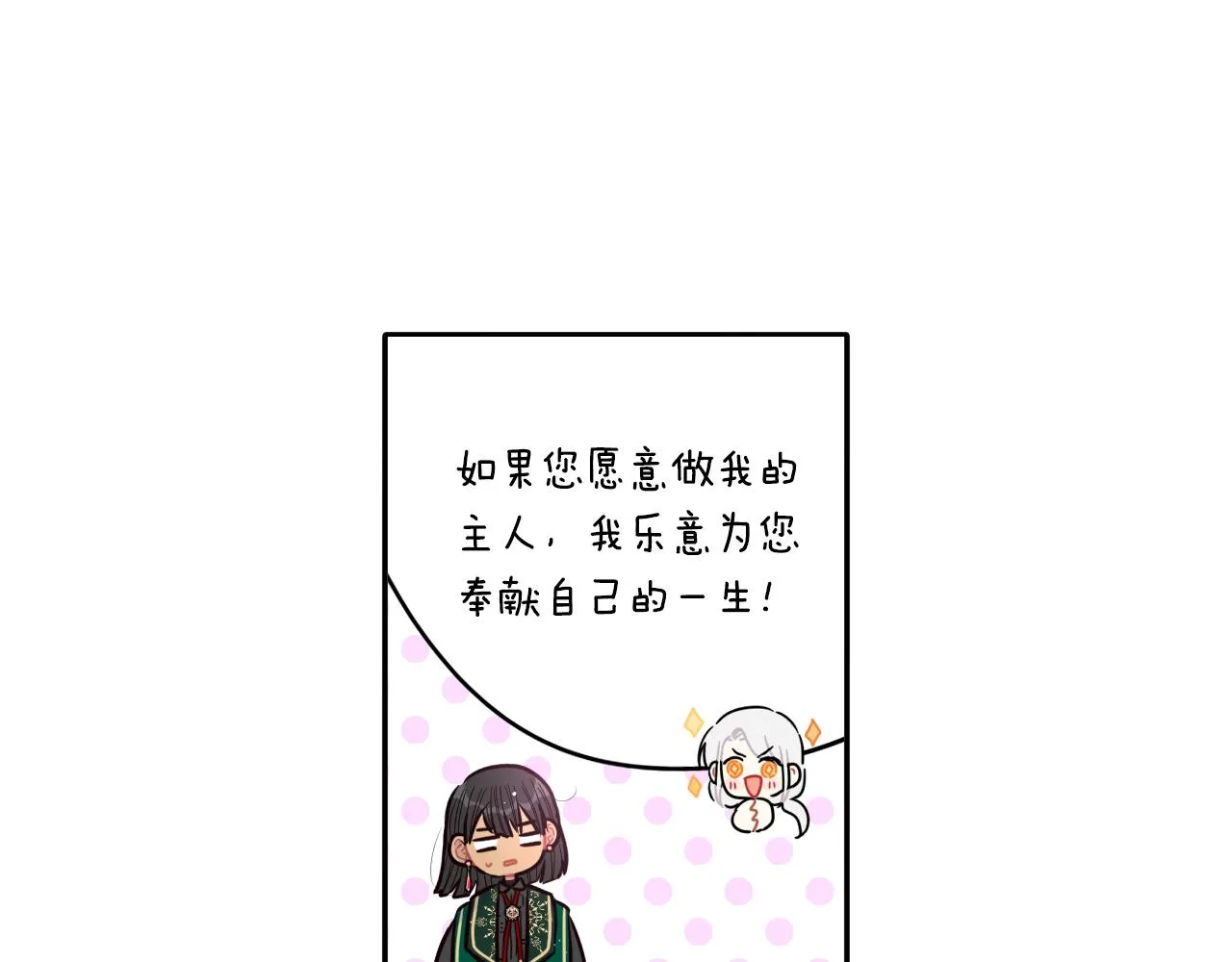 第102话 在我身边116