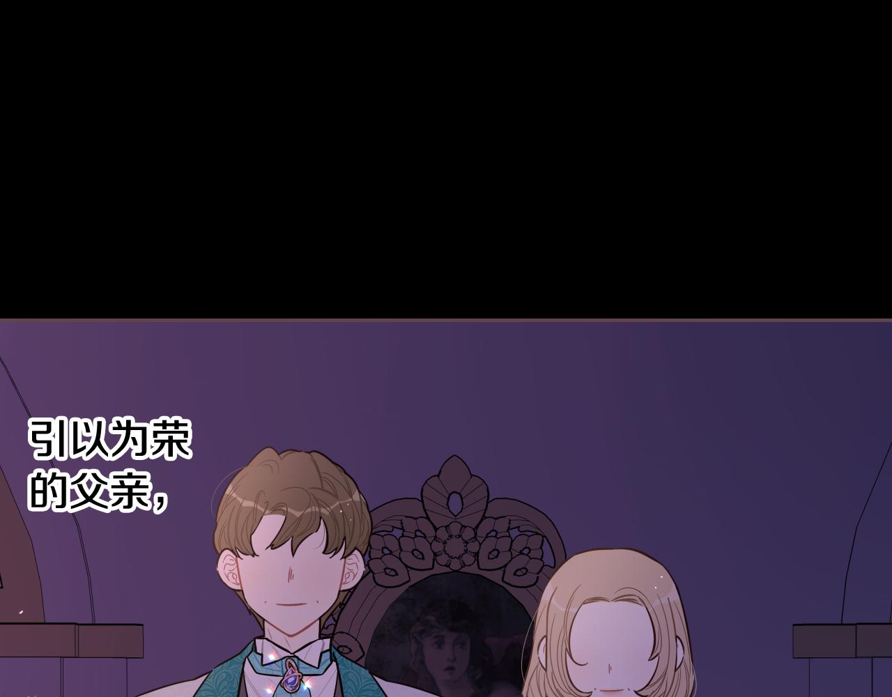 第70话最初的相遇134