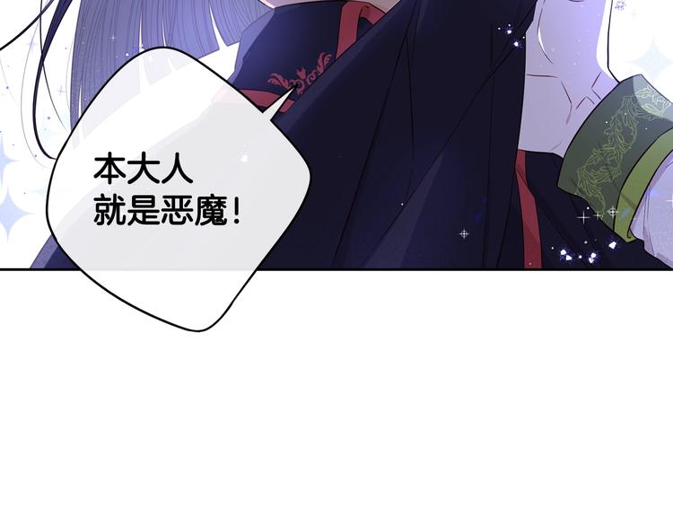第46话 少女啊~签订契约吧17
