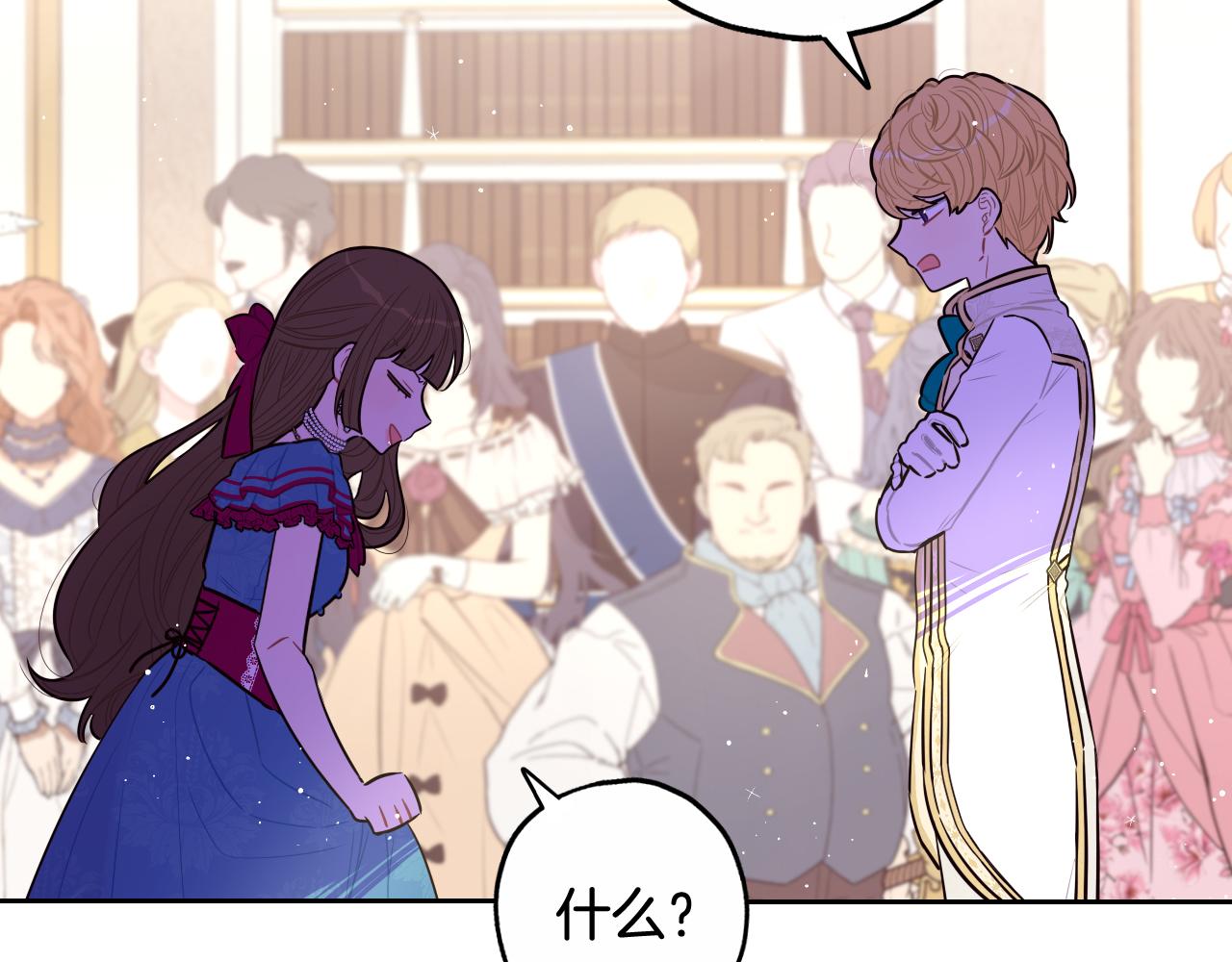 第66话 我还不搞事情！97