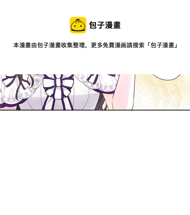 第6话 危险的情书13