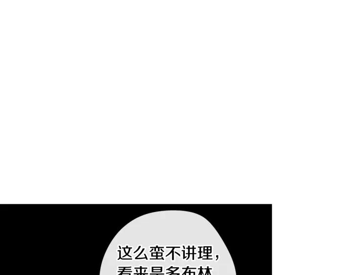 第18话 聚会上的骚乱59