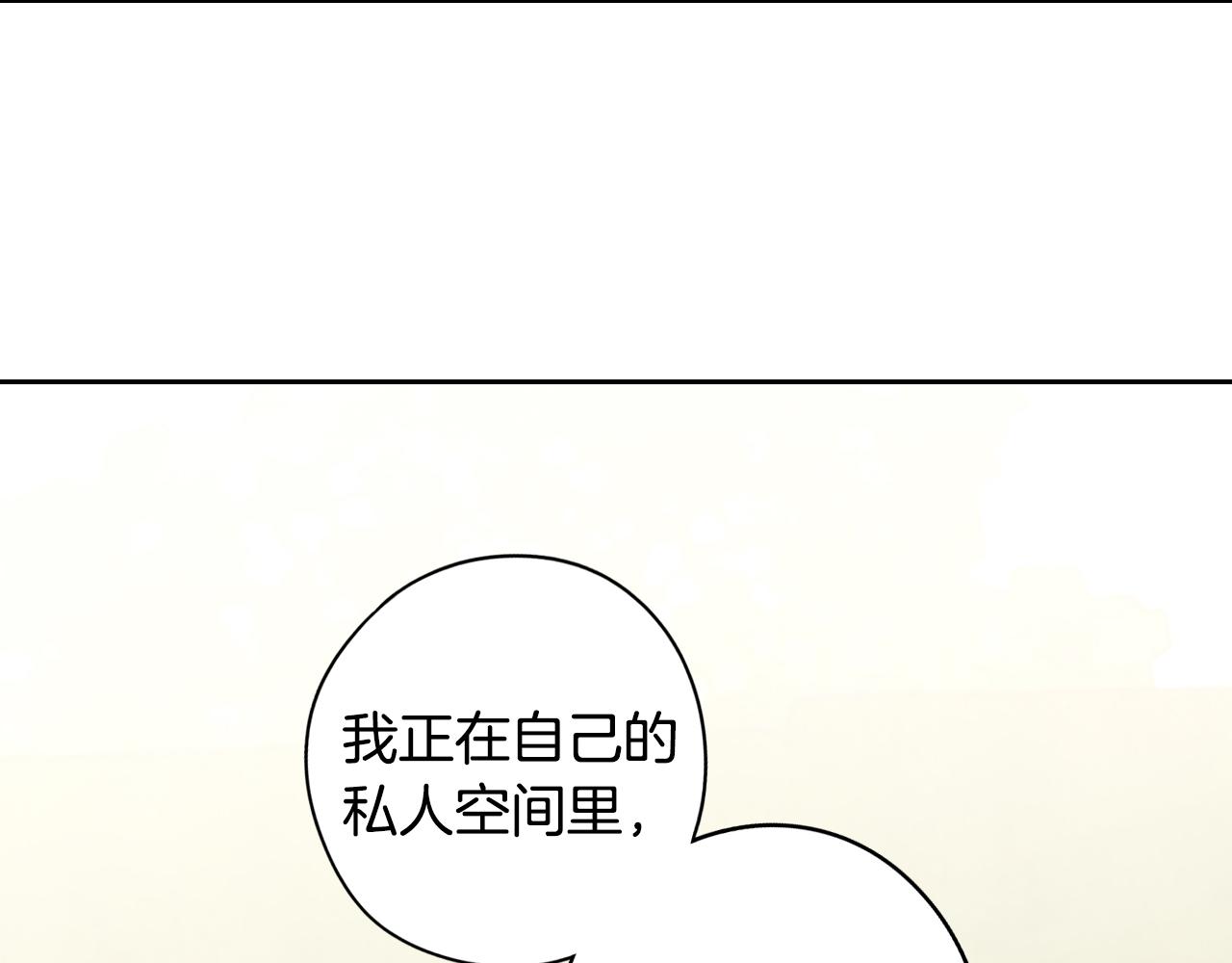 第89话 命中注定133