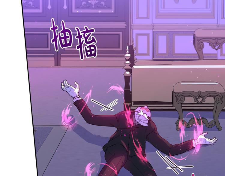 第52话 我睡了？我装的！63