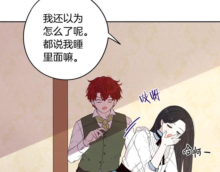 第33话 月之庆典56