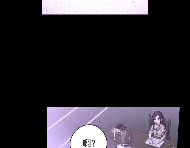 第55话 为你舍身10