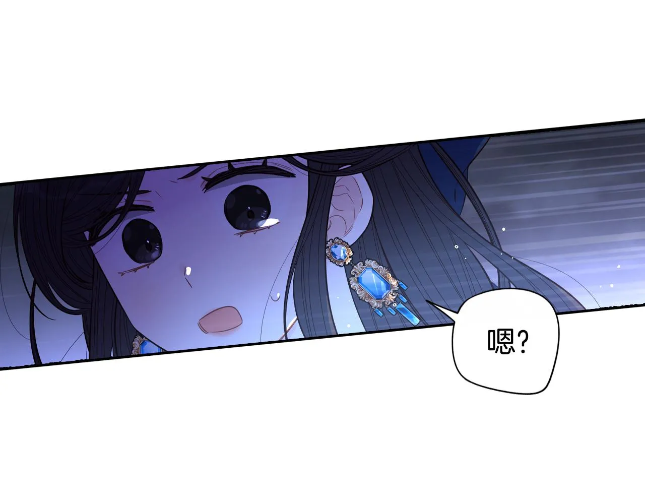 第101话 公主入敌营28