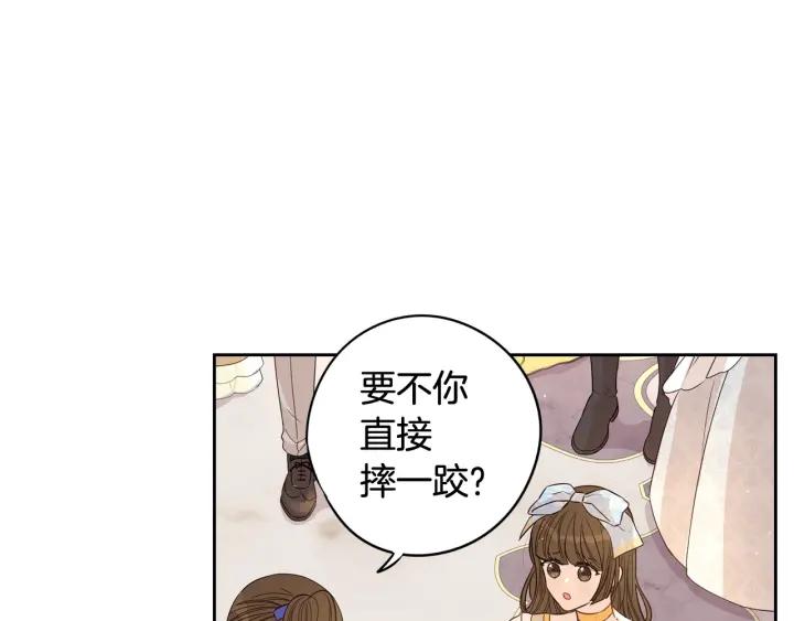 第18话 聚会上的骚乱49