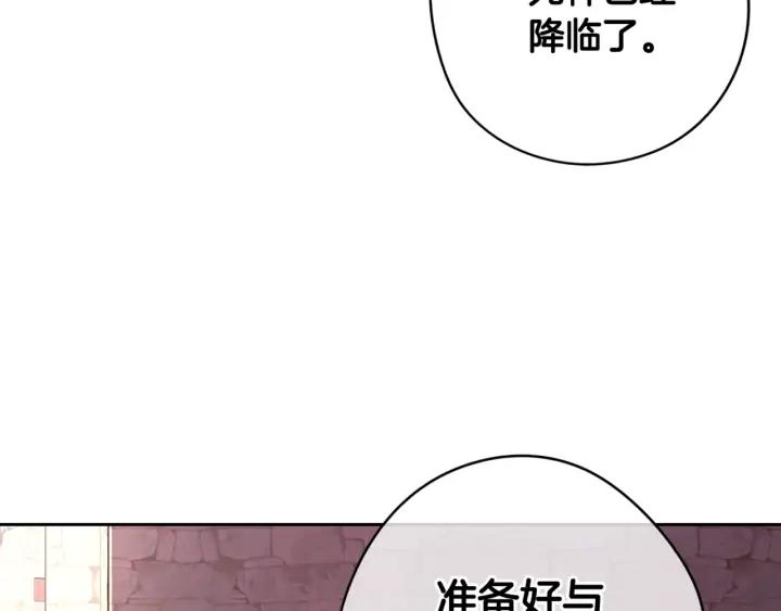 第28话 爆炸167
