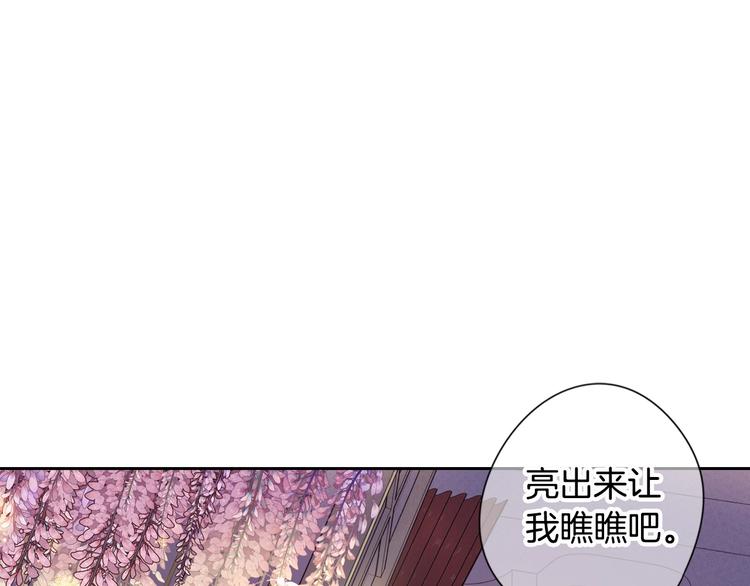 第3话 高超的起名技巧123