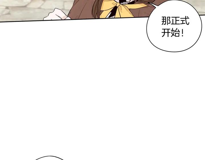 第33话 月之庆典103