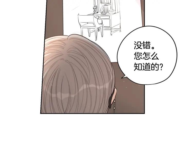 第21话 木香的源头48