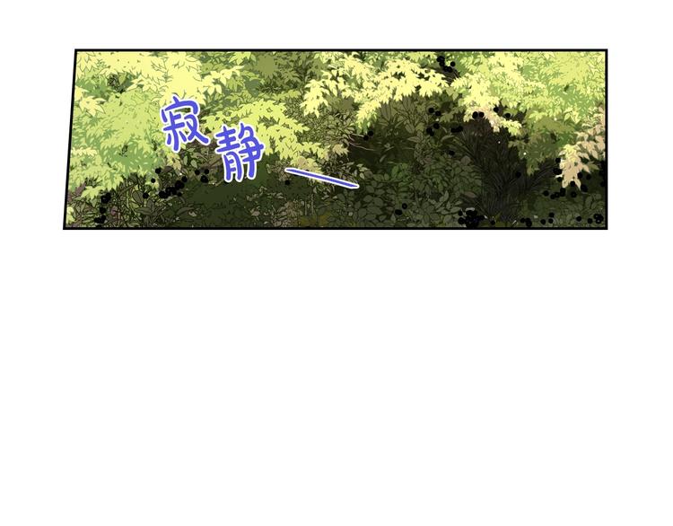 第44话 谁和你是情侣？98
