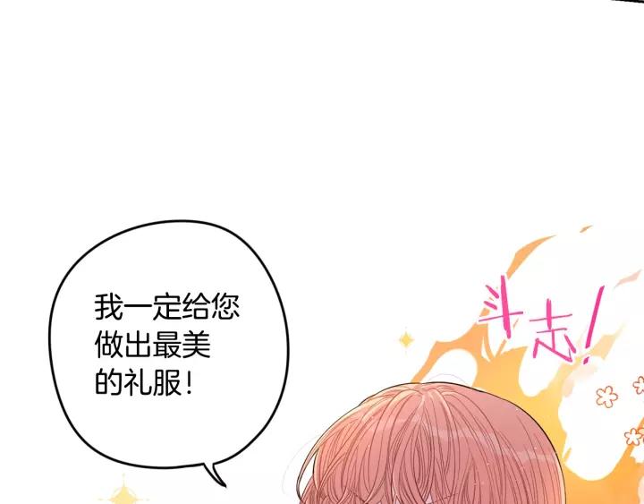 第13话 金猪之争27