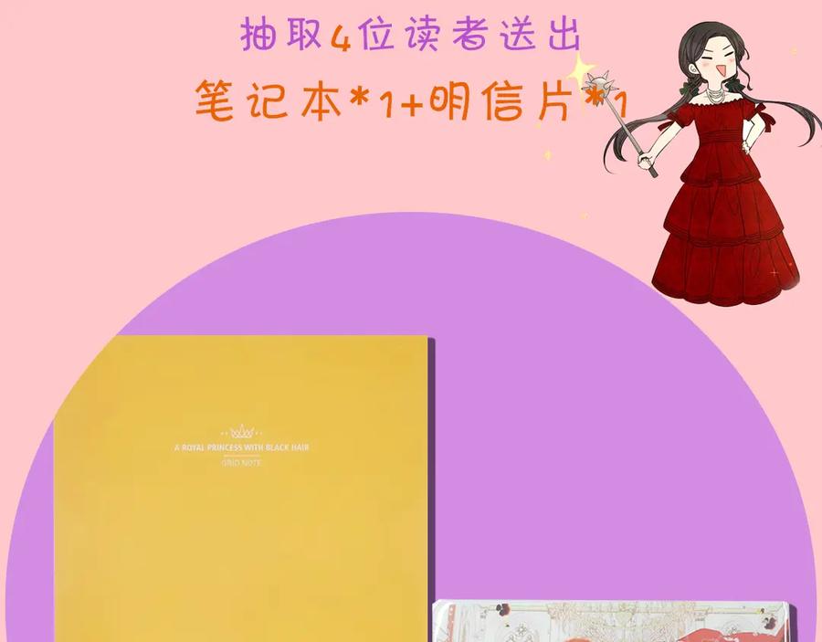 第一季完结篇 月下共舞119