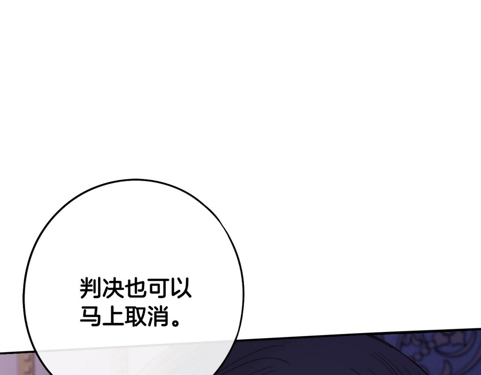 第94话 宿敌7