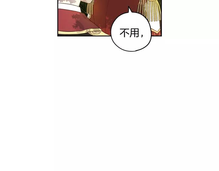 第15话 小小的她18