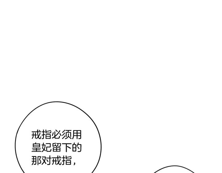 第25话 恋人游戏37