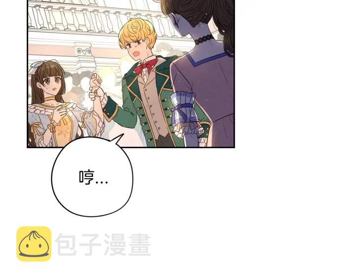 第18话 聚会上的骚乱65