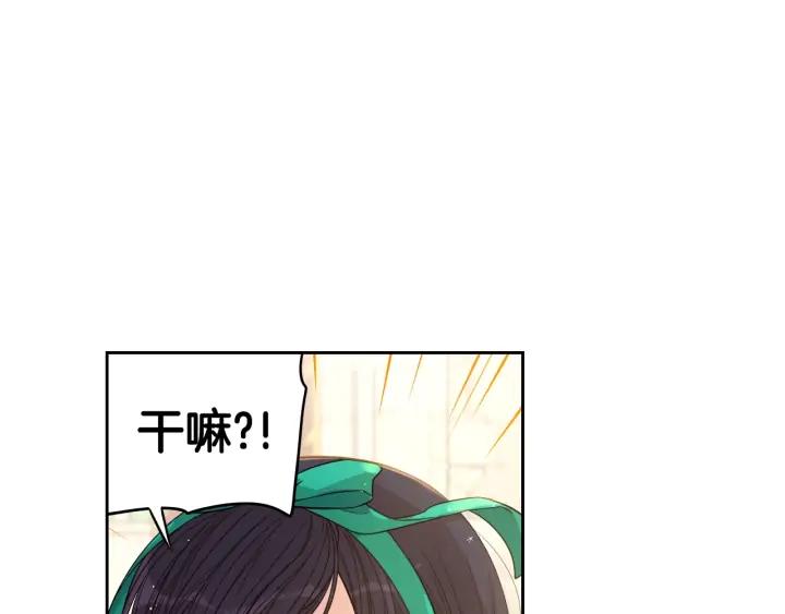 第29话 不祥的预言58