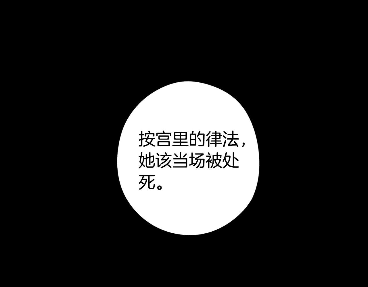 第87话 颜值即攻击63