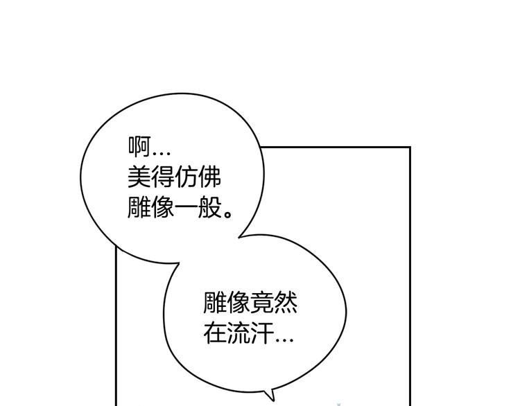 第1话 柔弱公主嫁给我？26