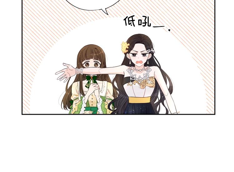 第5话 松鼠妹妹83