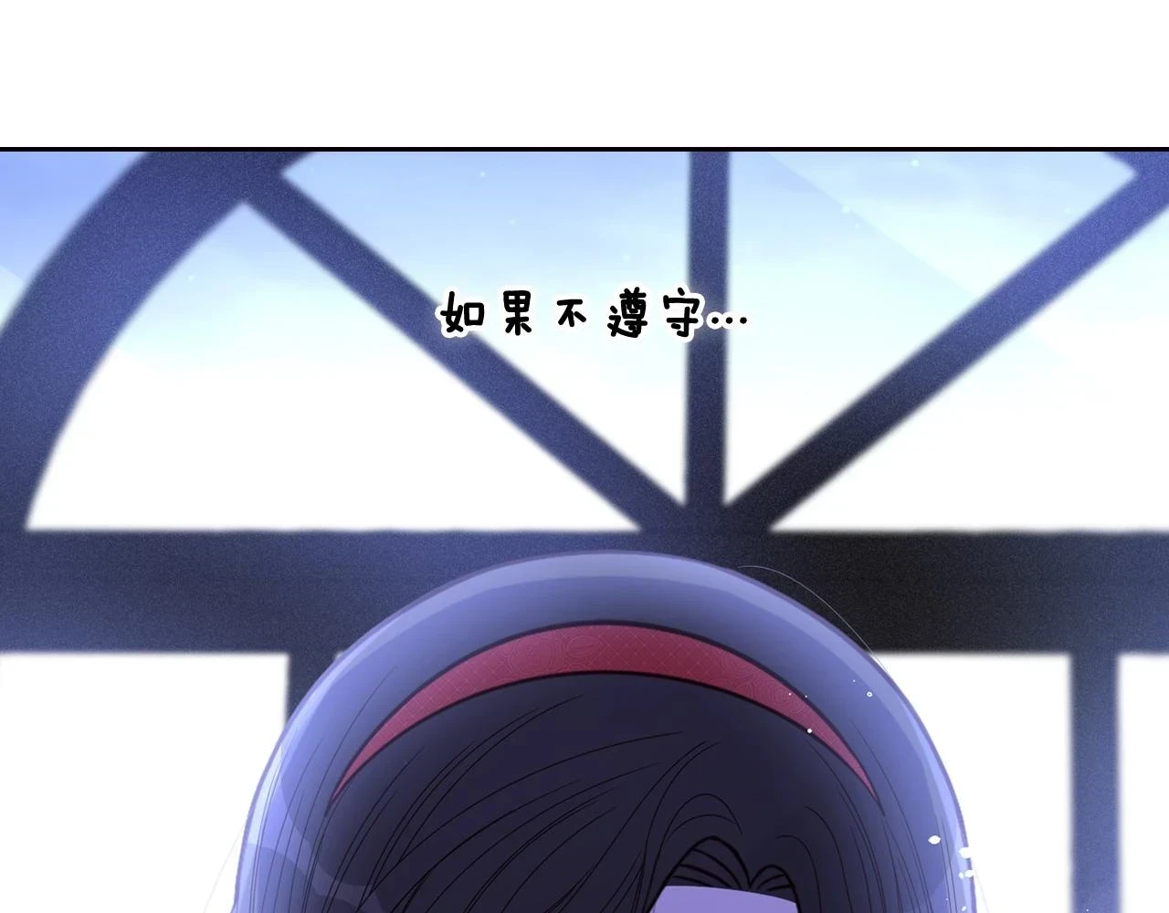 第90话 被摧毁的完美145