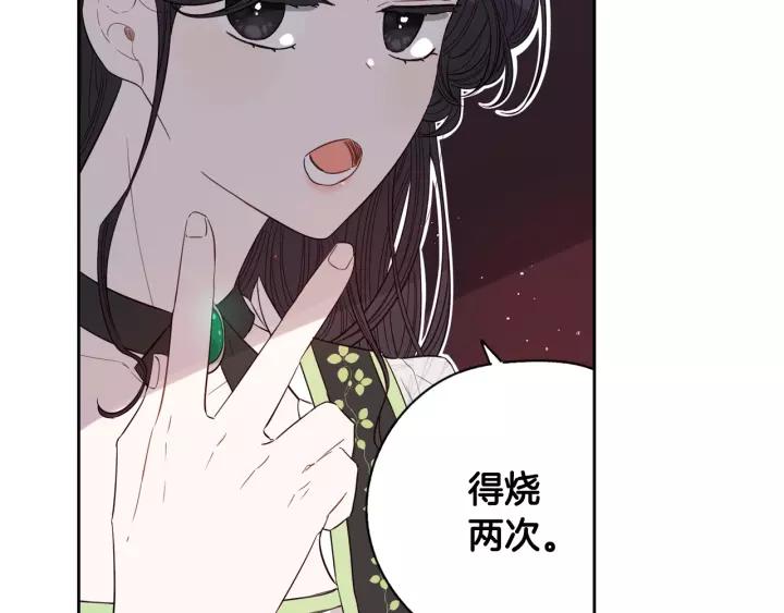 第12话 禁忌黑魔法58