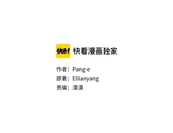 第7话 幕后黑手竟是她？2