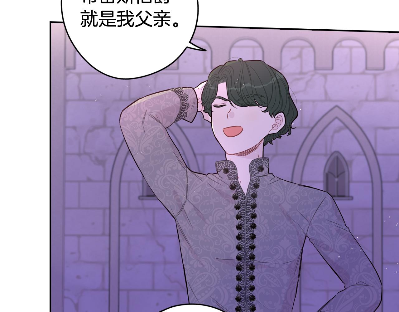 第72话故乡的百合开了80