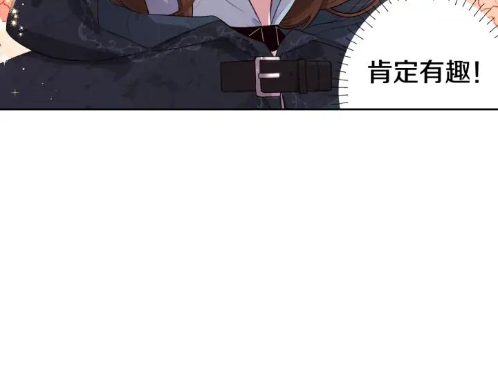 第26话 微服出宫119