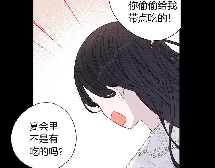 第3话 高超的起名技巧7
