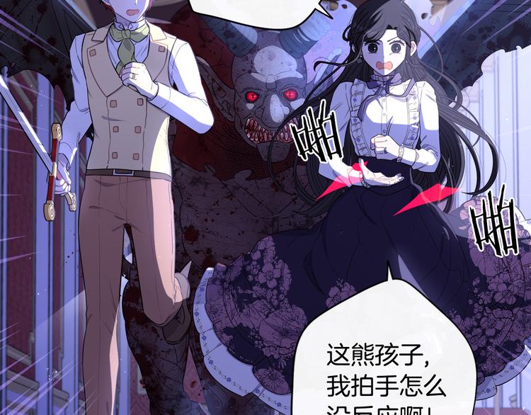 第53话 召唤恶魔100