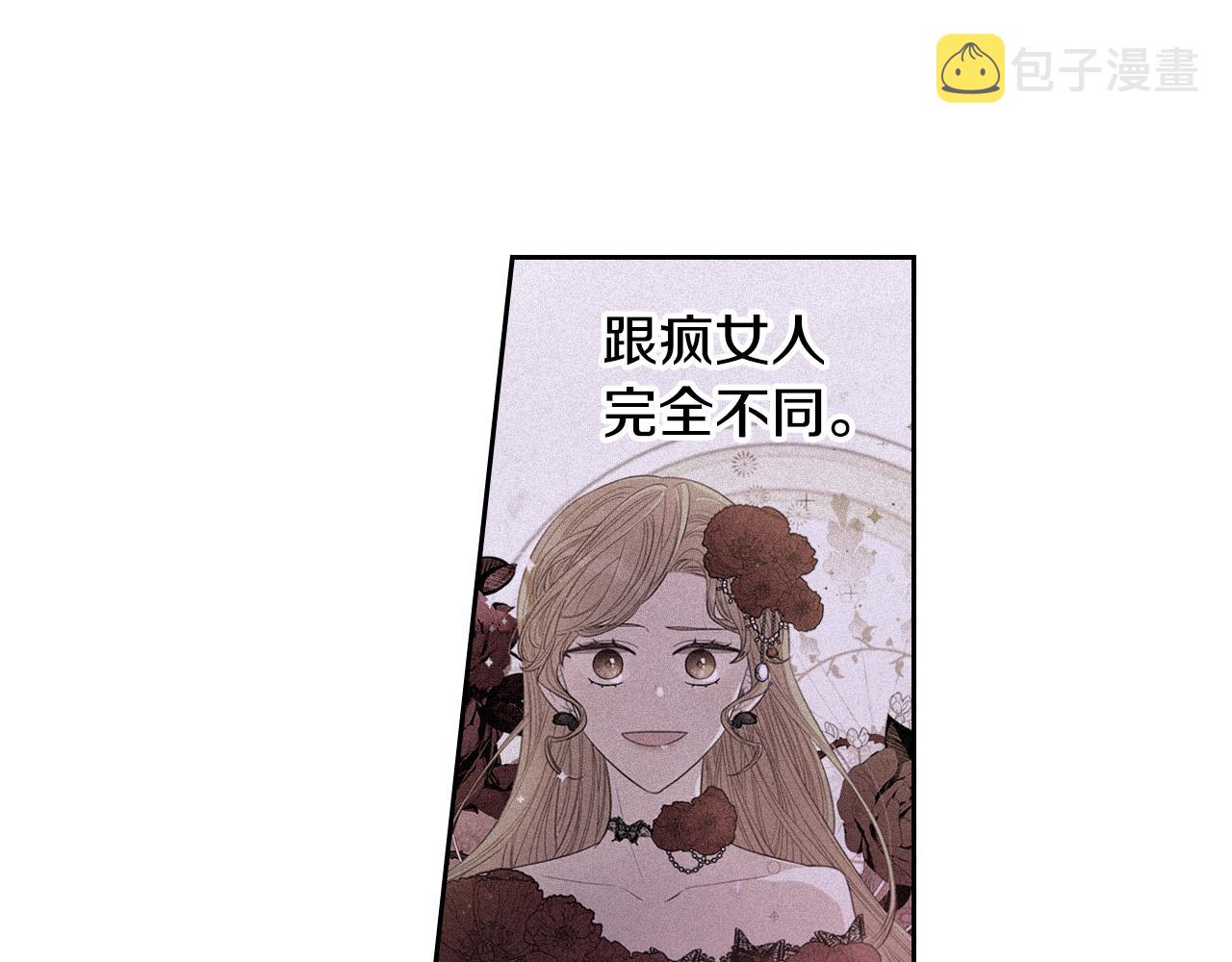 第88话 你也不讨厌34