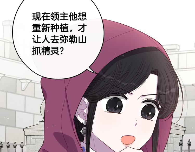 第49话 女侠求放过！45