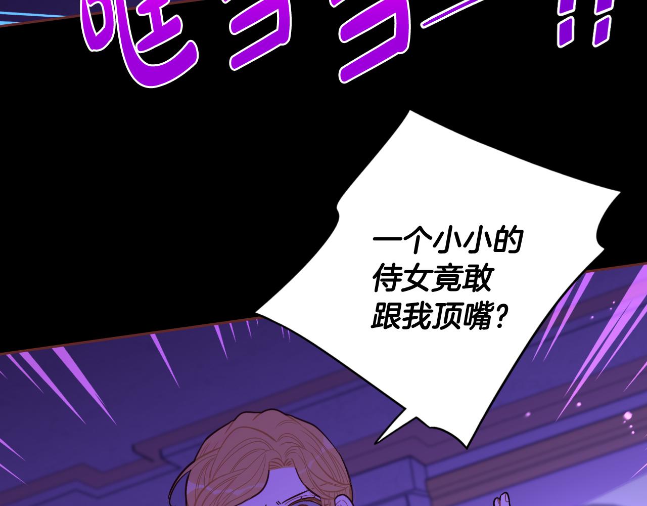 第69话审判开始107