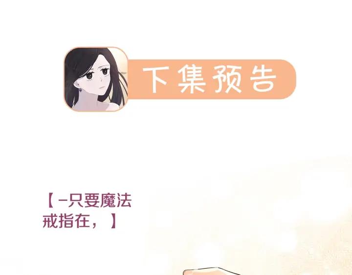 第23话 做你的小精灵153
