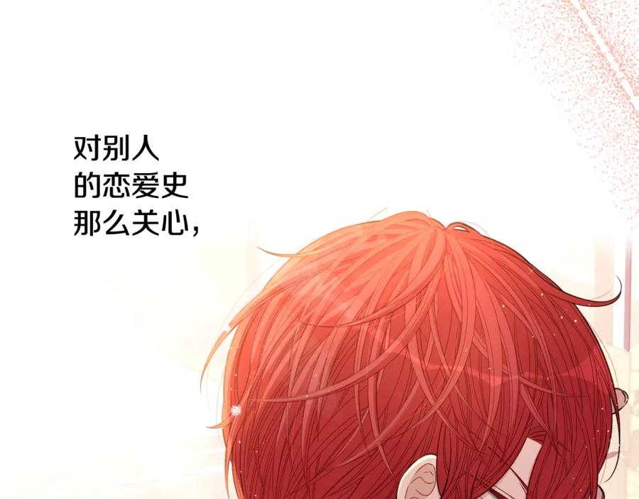 第59话 你是不是玩我67