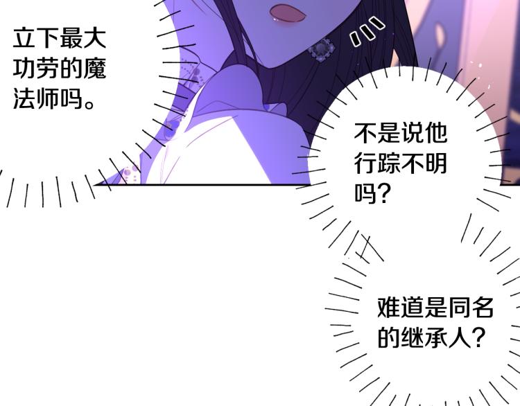 第57话 我要当懒虫48