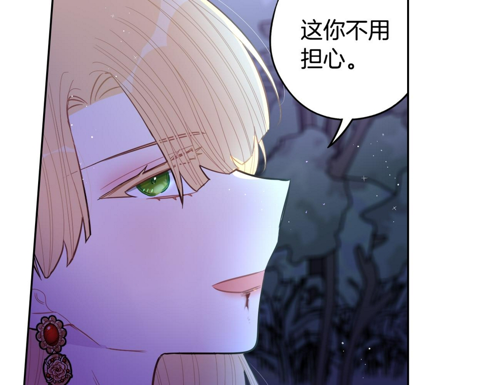 第99话 召唤的条件113