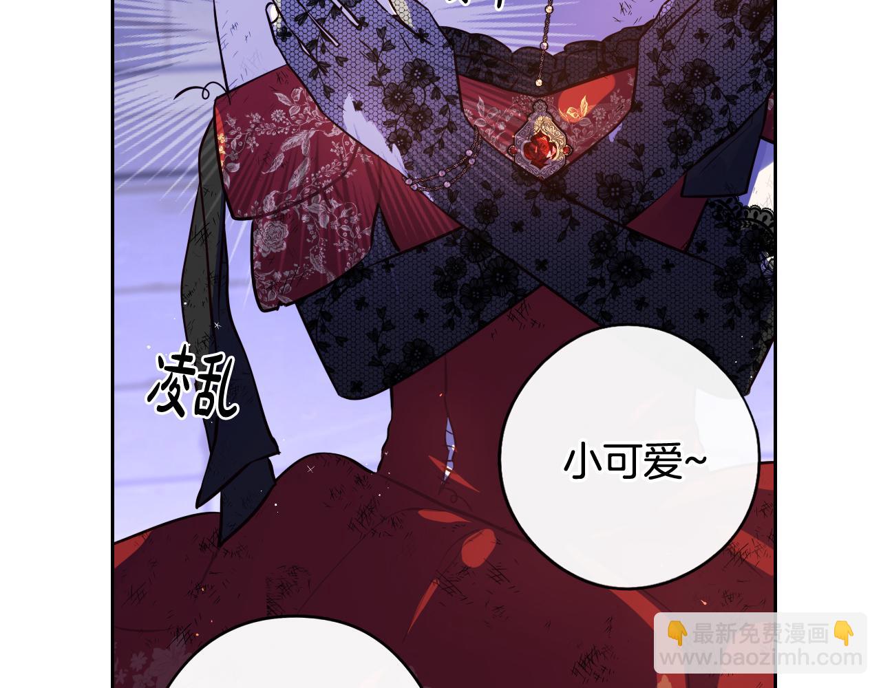 第67话 我就接受你吧78