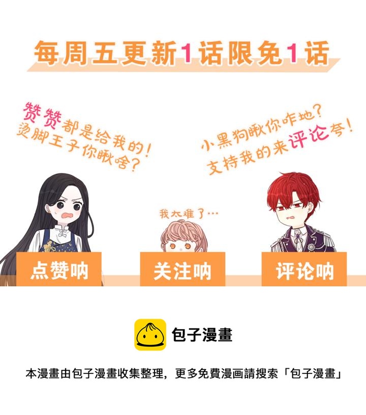第15话 小小的她170