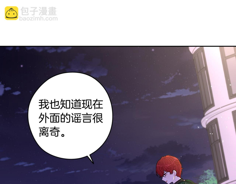 第91话 他的担忧72