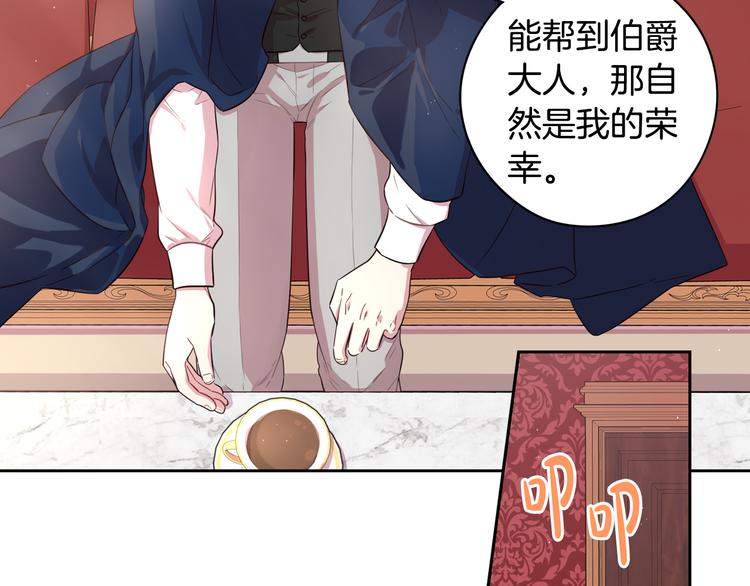第49话 女侠求放过！111