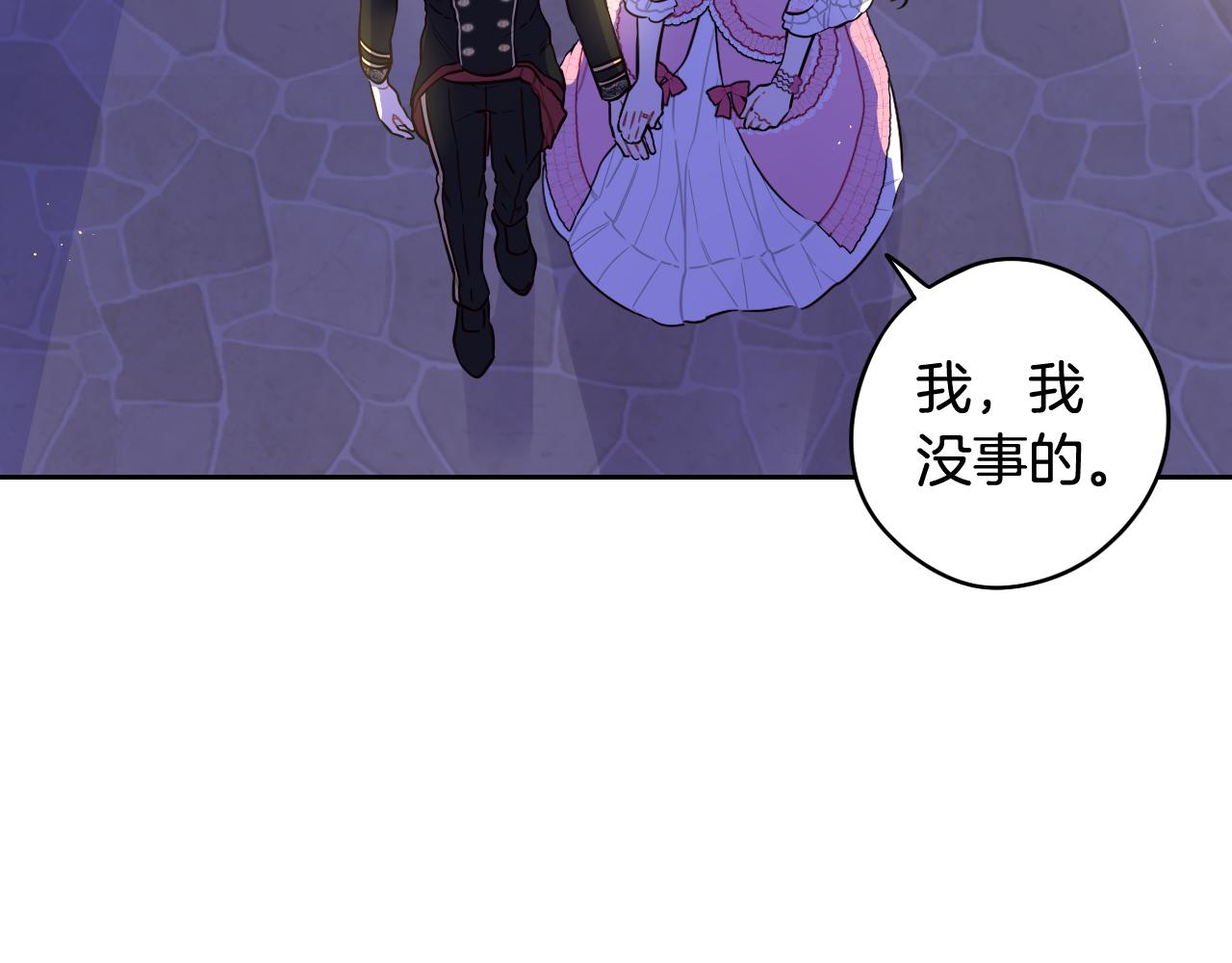 第63话 且看眼前人109