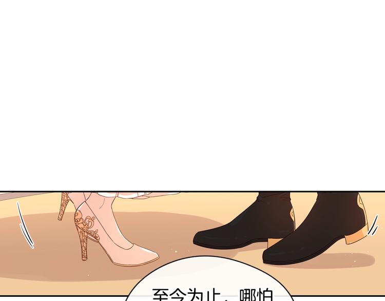 第4话 她是不是sa？18