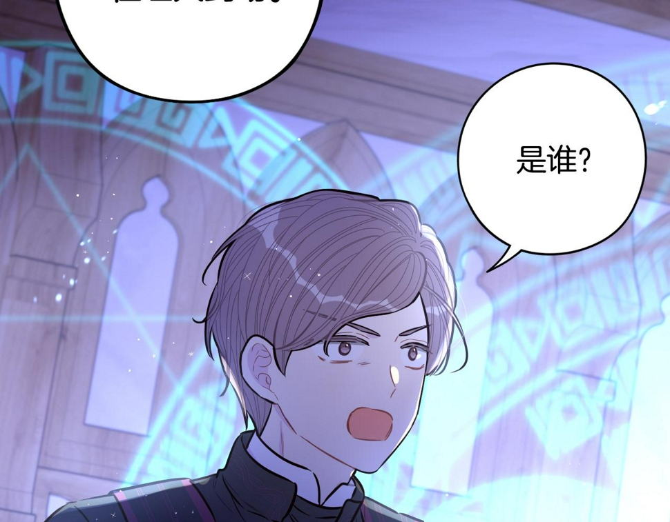 第98话 完美的帝国89