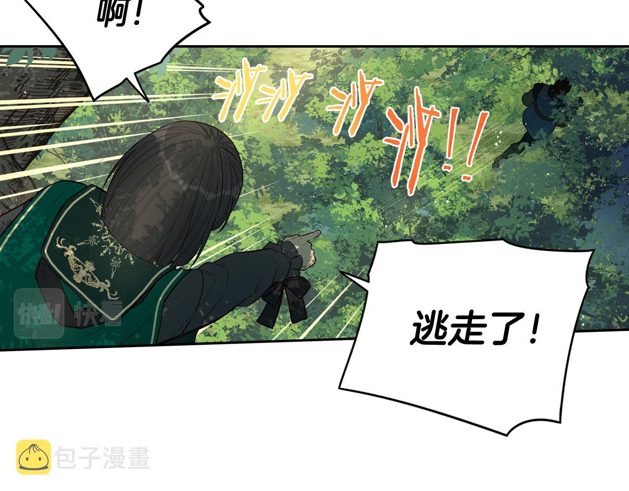 第81话 很长的故事39